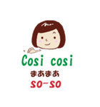 イタリア語LINEスタンプ（個別スタンプ：11）