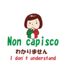 イタリア語LINEスタンプ（個別スタンプ：16）