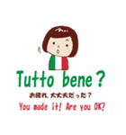 イタリア語LINEスタンプ（個別スタンプ：19）