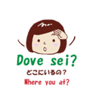 イタリア語LINEスタンプ（個別スタンプ：21）