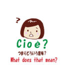 イタリア語LINEスタンプ（個別スタンプ：23）