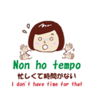 イタリア語LINEスタンプ（個別スタンプ：30）