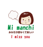 イタリア語LINEスタンプ（個別スタンプ：35）