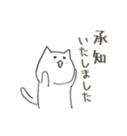 白ねこ にゃーさん ときどきうさぎ（個別スタンプ：4）