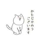 白ねこ にゃーさん ときどきうさぎ（個別スタンプ：11）