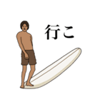 LOG SURF 4（個別スタンプ：11）