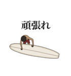 LOG SURF 4（個別スタンプ：17）