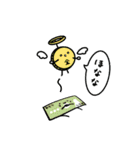 ふわっとゆるゆるスタンプ（個別スタンプ：3）
