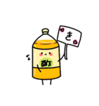 ふわっとゆるゆるスタンプ（個別スタンプ：10）