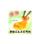 ふわっとゆるゆるスタンプ（個別スタンプ：11）
