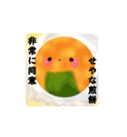 ふわっとゆるゆるスタンプ（個別スタンプ：13）
