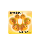 ふわっとゆるゆるスタンプ（個別スタンプ：14）