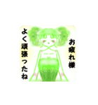 ふわっとゆるゆるスタンプ（個別スタンプ：16）
