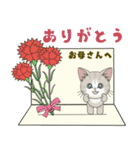 仔猫のぽんにゃん【春＊初夏】飛び出す（個別スタンプ：13）