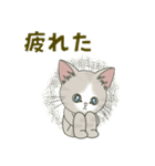 仔猫のぽんにゃん【春＊初夏】飛び出す（個別スタンプ：20）