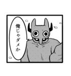ならず者ども -コミック-（個別スタンプ：28）