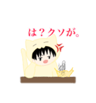 パンパ〜の人1【ねこver.】（個別スタンプ：9）