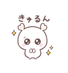 魂(こころ)ちゃんスタンプpart2（個別スタンプ：7）