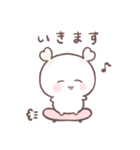 魂(こころ)ちゃんスタンプpart2（個別スタンプ：8）