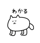 このねこなんなん（個別スタンプ：7）