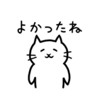 このねこなんなん（個別スタンプ：9）