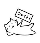 このねこなんなん（個別スタンプ：10）