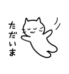 このねこなんなん（個別スタンプ：16）