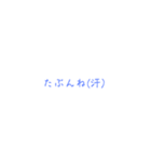 日常会話に使える カラフル（個別スタンプ：20）