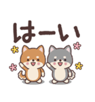 わんこのでか文字あいさつ（個別スタンプ：2）