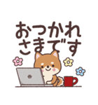 わんこのでか文字あいさつ（個別スタンプ：11）