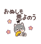 わんこのでか文字あいさつ（個別スタンプ：35）