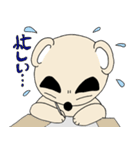 壮年のクマ2（個別スタンプ：10）