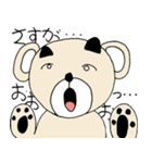 壮年のクマ2（個別スタンプ：11）