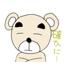 壮年のクマ2（個別スタンプ：12）