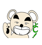 壮年のクマ2（個別スタンプ：13）