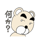 壮年のクマ2（個別スタンプ：15）