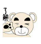 壮年のクマ2（個別スタンプ：18）