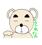 壮年のクマ2（個別スタンプ：19）