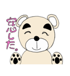 壮年のクマ2（個別スタンプ：21）