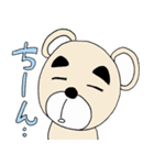 壮年のクマ2（個別スタンプ：22）