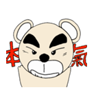 壮年のクマ2（個別スタンプ：23）