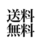 オタクの口角が上がっちゃう四字熟語（個別スタンプ：7）
