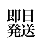オタクの口角が上がっちゃう四字熟語（個別スタンプ：22）