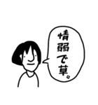 女さんのスタンプ（個別スタンプ：1）