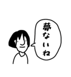 女さんのスタンプ（個別スタンプ：2）