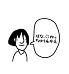 女さんのスタンプ（個別スタンプ：3）