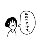 女さんのスタンプ（個別スタンプ：4）