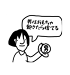 女さんのスタンプ（個別スタンプ：6）