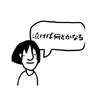 女さんのスタンプ（個別スタンプ：7）