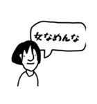 女さんのスタンプ（個別スタンプ：9）